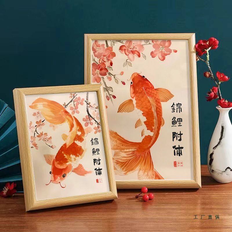 锦鲤附体相框画新中式古风办公室桌面字体摆件书房创意装饰摆台画,淘宝优惠券,粉丝福利购,淘宝优惠卷