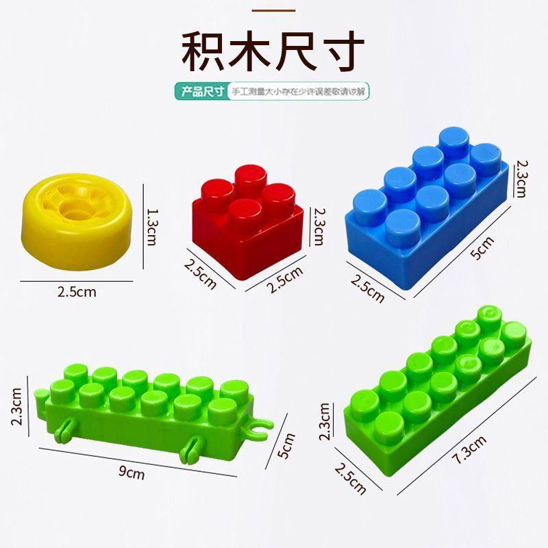 儿童积木拼装玩具大号颗粒塑料拼插男女宝宝小孩玩具智力梦域,淘宝优惠券,粉丝福利购,淘宝优惠卷