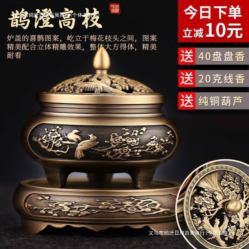 包邮麒麟香炉纯铜茶道家用艾草沉香檀盘香围炉摆件用品三足香薰炉,淘宝优惠券,粉丝福利购,淘宝优惠卷