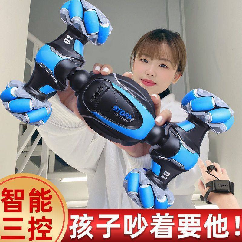 手势感应变形遥控汽车儿童玩具扭变四驱攀爬赛车男孩充电动越野车,淘宝优惠券,粉丝福利购,淘宝优惠卷