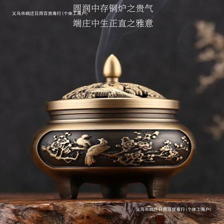 包邮麒麟香炉纯铜茶道家用艾草沉香檀盘香围炉摆件用品三足香薰炉,淘宝优惠券,粉丝福利购,淘宝优惠卷