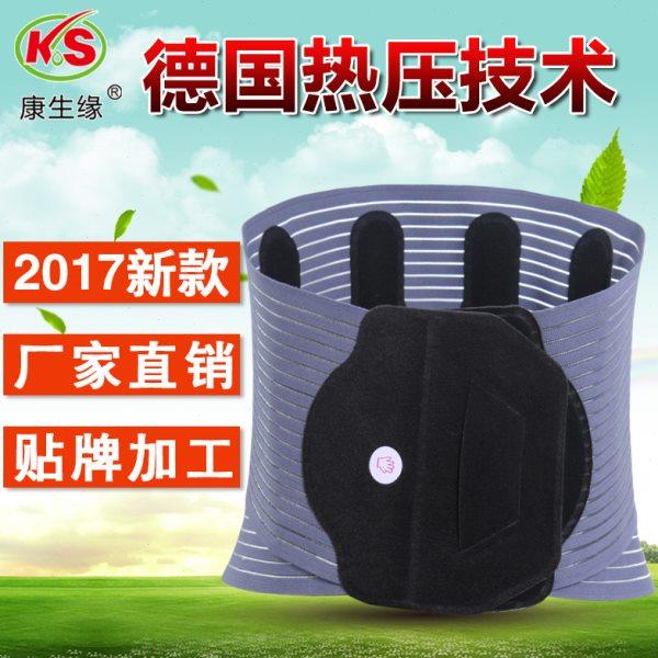 新款热压护腰带 舒适弹护腰带 运动护腰保暖腰带腰围护腰带钢板,淘宝优惠券,粉丝福利购,淘宝优惠卷