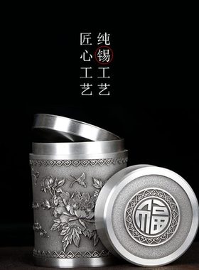 密封罐送长辈领导客户生日礼物节日祝福商务礼品定制精美礼盒包装