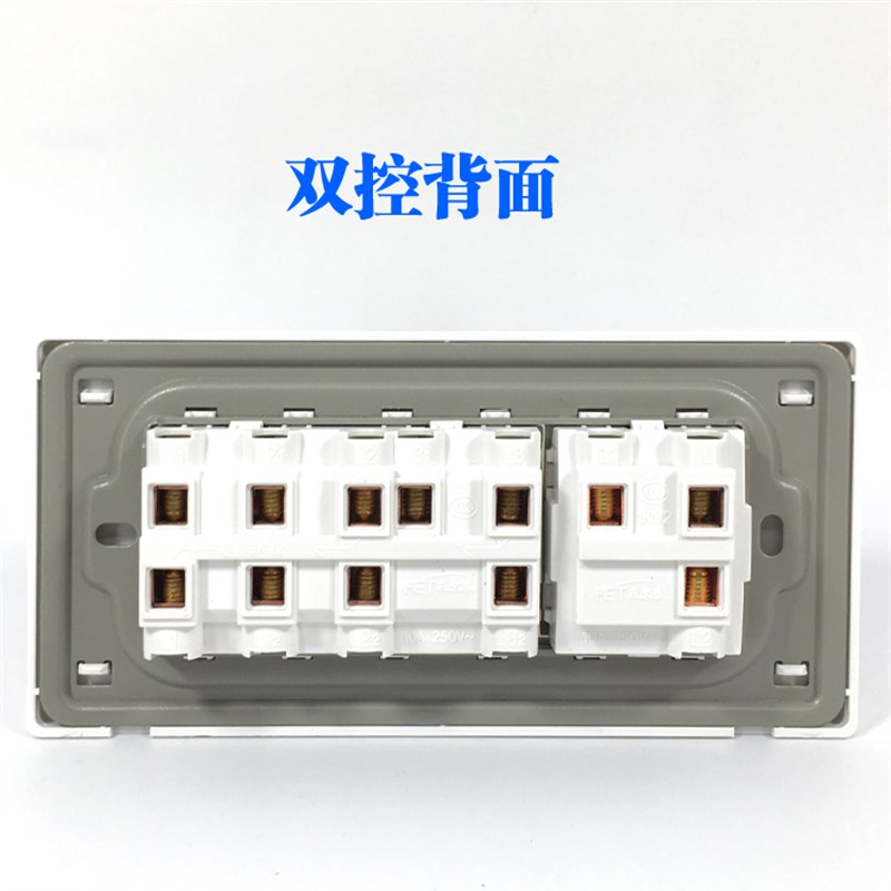 老式118型四位开k关/墙壁暗装面板电灯电源按钮155*74三位四开双 - 图0