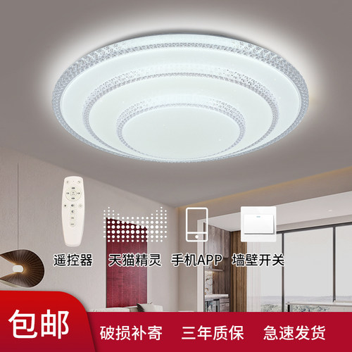 led吸顶灯卧室灯大气轻奢圆形客厅灯房间书房灯罩现代简约灯具 - 图0