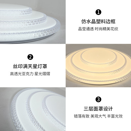 led吸顶灯卧室灯大气轻奢圆形客厅灯房间书房灯罩现代简约灯具 - 图1