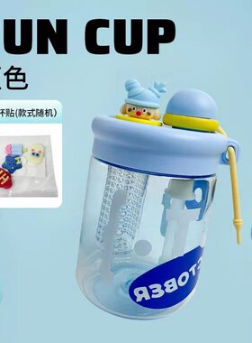 2024新款吸管杯可爱儿童夏季防摔水杯女生高颜值随手杯花茶杯