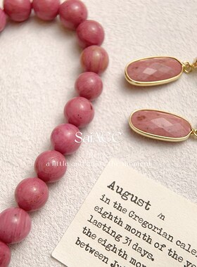 复古中古风粉红色珠圆珠串珠女士项链高级感锁骨链10.7mm 38+8cm