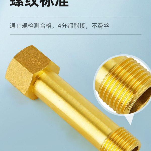 全铜内外丝加长接头4分加厚燃气暖通延长铜接头转接直通水管配件,淘宝优惠券,粉丝福利购,淘宝优惠卷