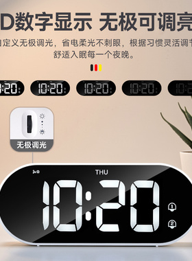 德国闹钟桌面静音座钟创意数字迷你儿童学生客厅家用时尚电子座钟