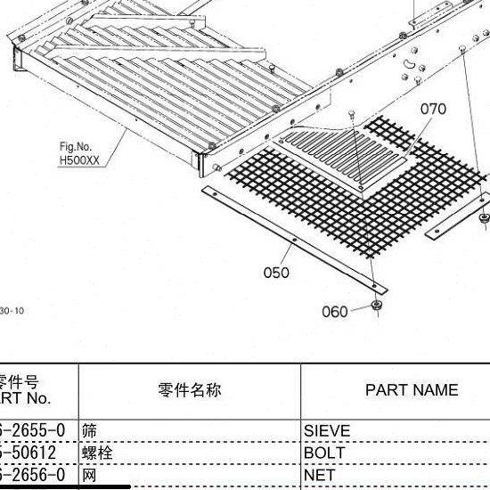 久保田888收割机振动筛零件不锈铁前波纹板 和下边钢丝网欢迎购买,淘宝优惠券,粉丝福利购,淘宝优惠卷