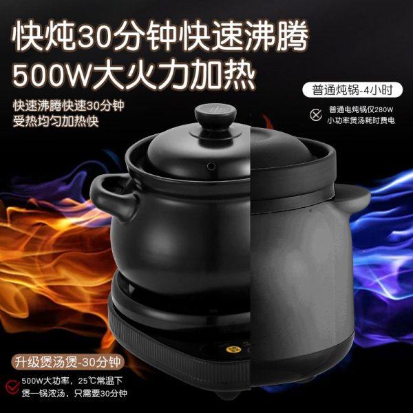 全自动电砂锅智能煲汤煮粥神器大容量家用砂锅bb煲陶瓷电炖锅汤锅,淘宝优惠券,粉丝福利购,淘宝优惠卷