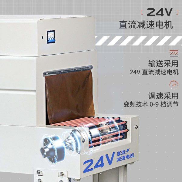 全自动热收缩膜包装机 热收缩膜餐具塑封机礼盒封切机 热收缩机,淘宝优惠券,粉丝福利购,淘宝优惠卷