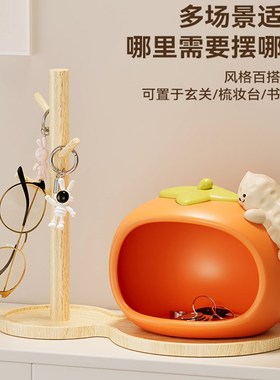 好事花生玄关钥匙收纳摆件置物架客厅F家居装饰搬家乔迁中秋节礼