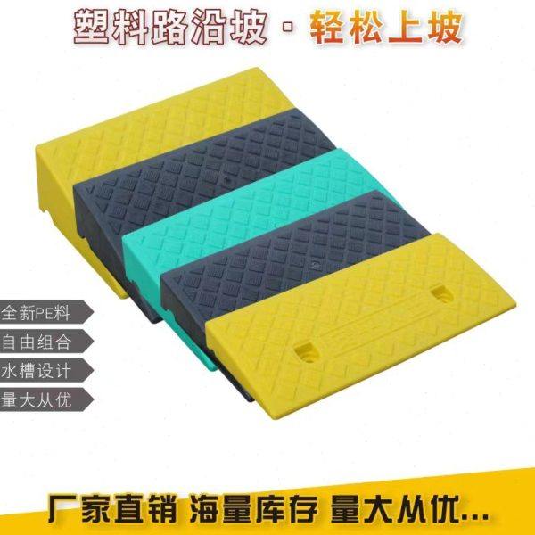台阶垫斜坡垫马路牙子汽车门槛垫路沿坡塑料上坡爬坡三角垫减速带,淘宝优惠券,粉丝福利购,淘宝优惠卷