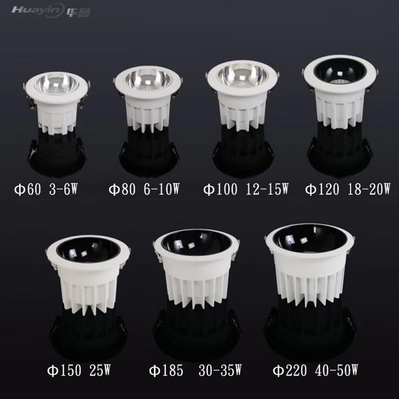 97Ra高端筒灯 8cm10W30W40W50W6寸8寸一体压铸天花灯Y防眩工程筒 - 图1