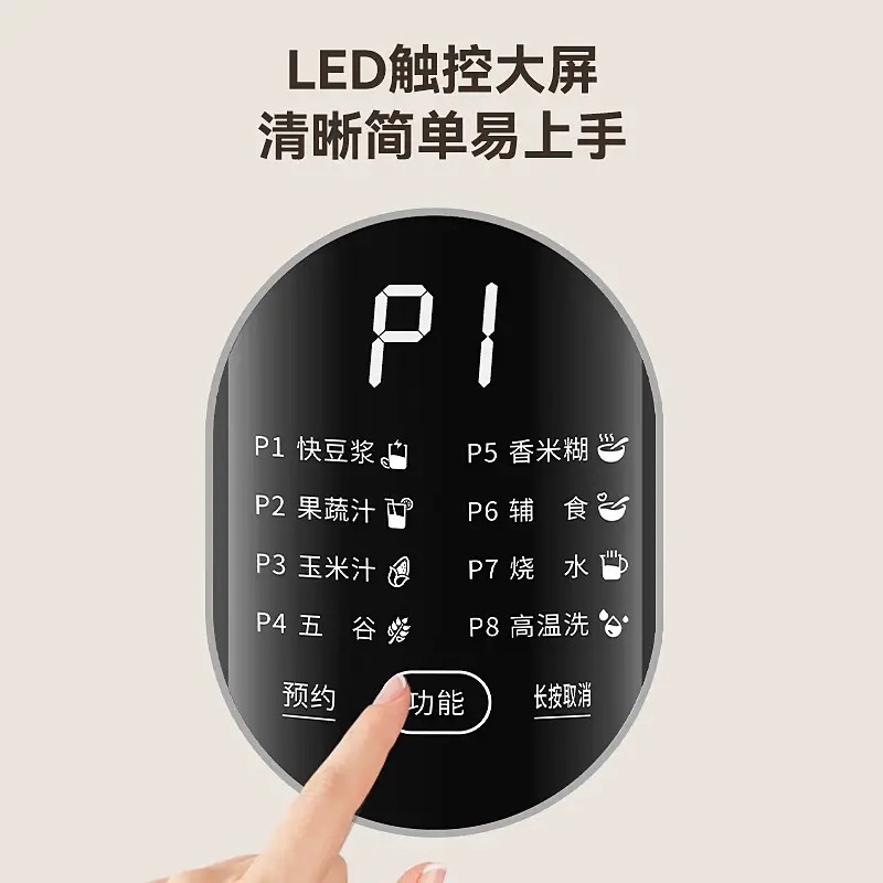 lotor徕多小浣熊豆浆机免煮过滤迷你家用多功能全自动破壁榨汁机,淘宝优惠券,粉丝福利购,淘宝优惠卷