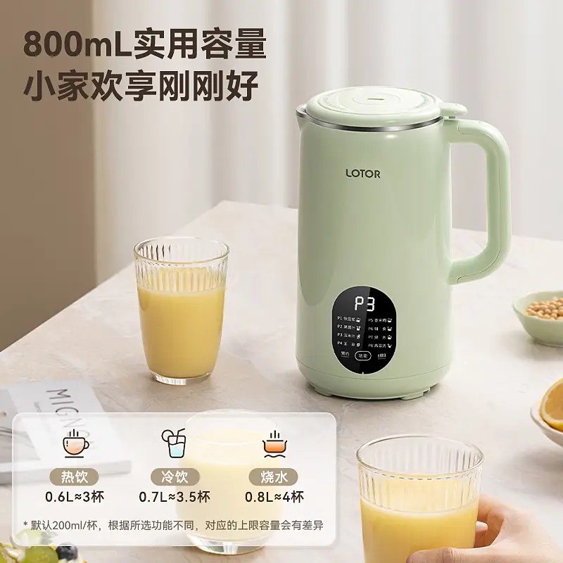 lotor徕多小浣熊豆浆机免煮过滤迷你家用多功能全自动破壁榨汁机,淘宝优惠券,粉丝福利购,淘宝优惠卷