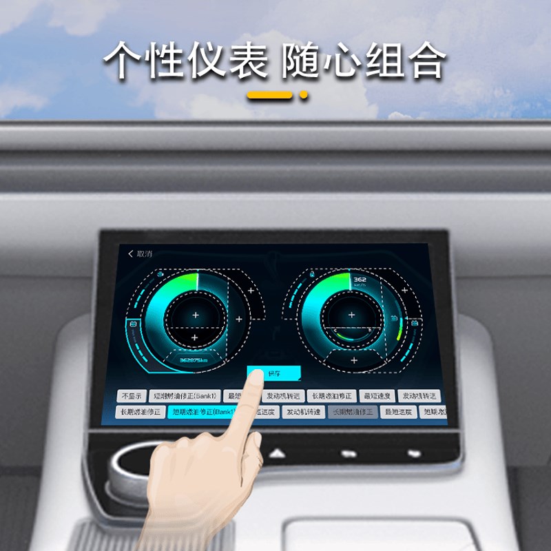 超级仪表 汽车故障检测 消除故障N码 多功能全车检测 - 图3