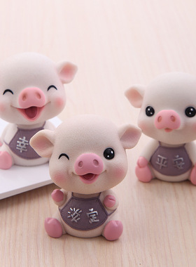 汽车饰品摆件摇头l小猪车载内网红可爱创意高档车上装饰用品女神