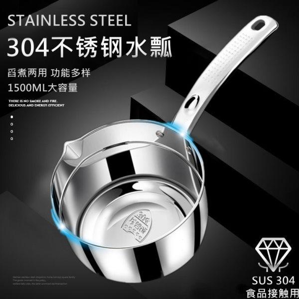 不锈钢水瓢水勺水舀子汤勺家用厨房加厚长柄大号水勺可电磁炉加热,淘宝优惠券,粉丝福利购,淘宝优惠卷