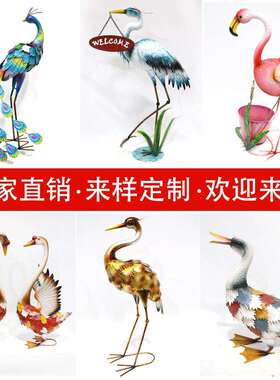 跨境装饰动物铁艺鸟仙鹤鹭摆件别墅小花园摆设庭院景观园林工艺品