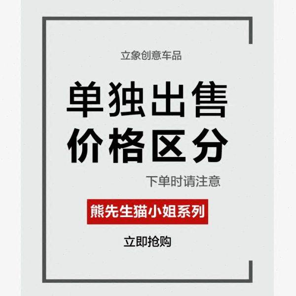 夏季汽车坐垫车垫车用座椅垫卡通单片防滑可爱车垫子四季通用座套,淘宝优惠券,粉丝福利购,淘宝优惠卷