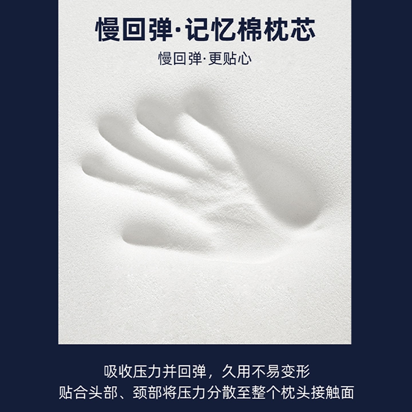雷士枕头深睡PRO记忆棉枕头护颈椎助睡家用成人学生宿舍单人枕芯,淘宝优惠券,粉丝福利购,淘宝优惠卷