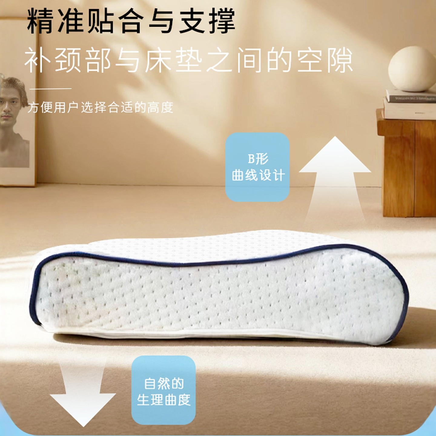 雷士枕头记忆枕头枕芯家用助睡眠定型枕幼儿童枕夏季单人护颈枕头,淘宝优惠券,粉丝福利购,淘宝优惠卷