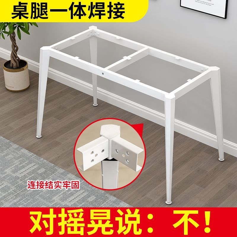 铁艺桌腿支架简约岩板餐桌腿金属支撑底座办公R桌腿书桌铁架子定 - 图0