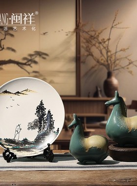 新中式陶瓷摆件i家居玄关博古架唐吗装饰盘禅意酒柜书柜工艺品装