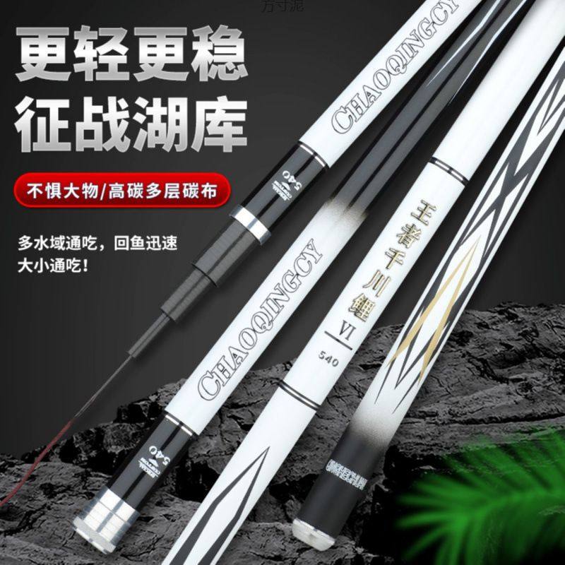 高碳素钓鱼竿超轻超硬19调台钓竿6H手竿鲢鳙竿轻量大物套装供应链,淘宝优惠券,粉丝福利购,淘宝优惠卷
