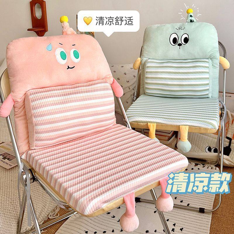 冰丝护腰连体坐垫靠背一体屁垫办公室久坐椅子垫靠垫学生宿舍夏,淘宝优惠券,粉丝福利购,淘宝优惠卷