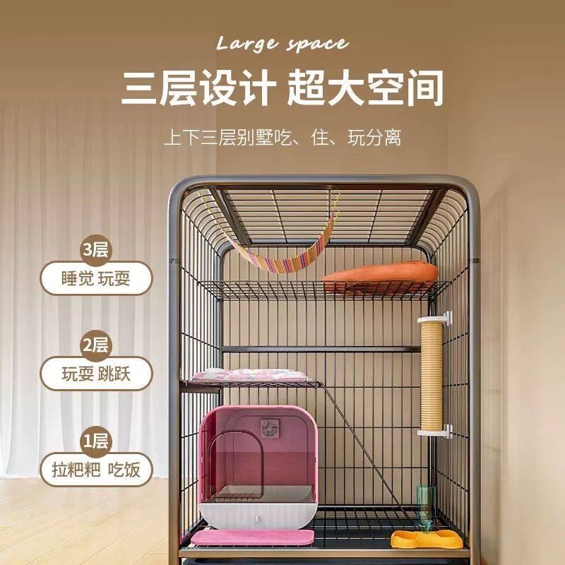 猫笼家用室内大空间特大号猫笼子厕所一体加固三层猫咪窝猫笼别墅,淘宝优惠券,粉丝福利购,淘宝优惠卷