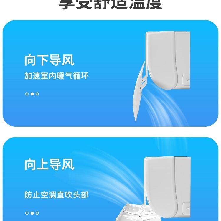空调挡风板防直吹挡板出风口遮风导风板壁挂式通用坐月子2025新款,淘宝优惠券,粉丝福利购,淘宝优惠卷