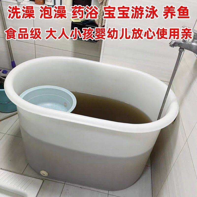 加厚牛筋塑料成人浴桶洗澡桶泡澡桶浴盆食品级耐摔卖鱼养殖椭圆盆,淘宝优惠券,粉丝福利购,淘宝优惠卷