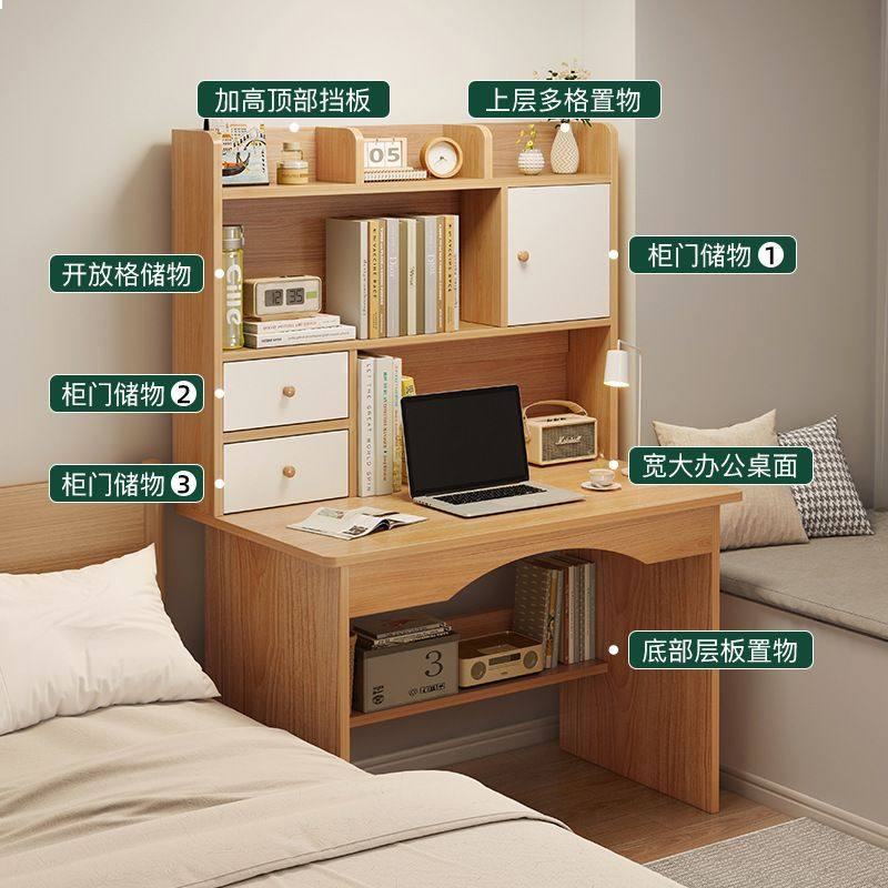 书桌书架一体桌台式电脑桌卧室简易家用学生学习桌初中生写字桌子,淘宝优惠券,粉丝福利购,淘宝优惠卷