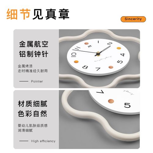 2025新款奶油风创意挂钟客厅现代简约家用时钟挂墙网红高级钟表 - 图3