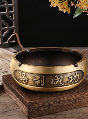黄铜复古做旧创意摆件书房客厅桌面装饰大烟灰缸十二生肖烟缸