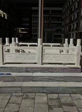 市政工程河道石栏杆 河岸扶手天然汉白玉拱桥栏杆雕刻石雕石栏杆