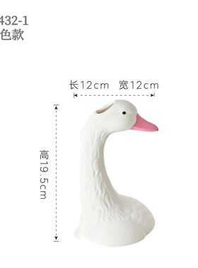 北欧轻奢花器摆件样板房玄关电视柜博古架软装饰品陶瓷动物头花瓶