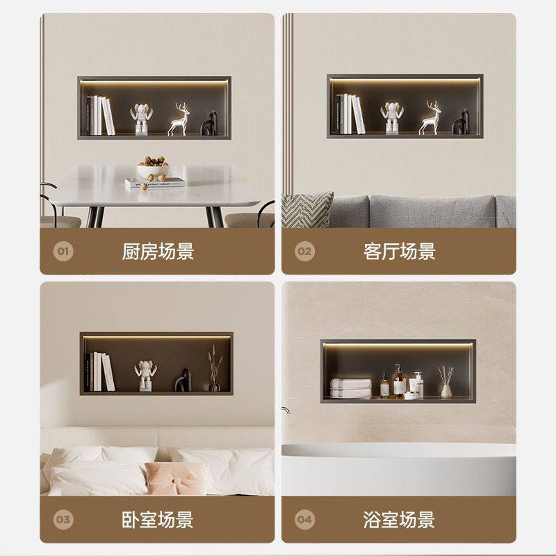 不锈钢卫生间壁龛嵌入式横版隔板浴室金属长方形成品钉制置物架,淘宝优惠券,粉丝福利购,淘宝优惠卷