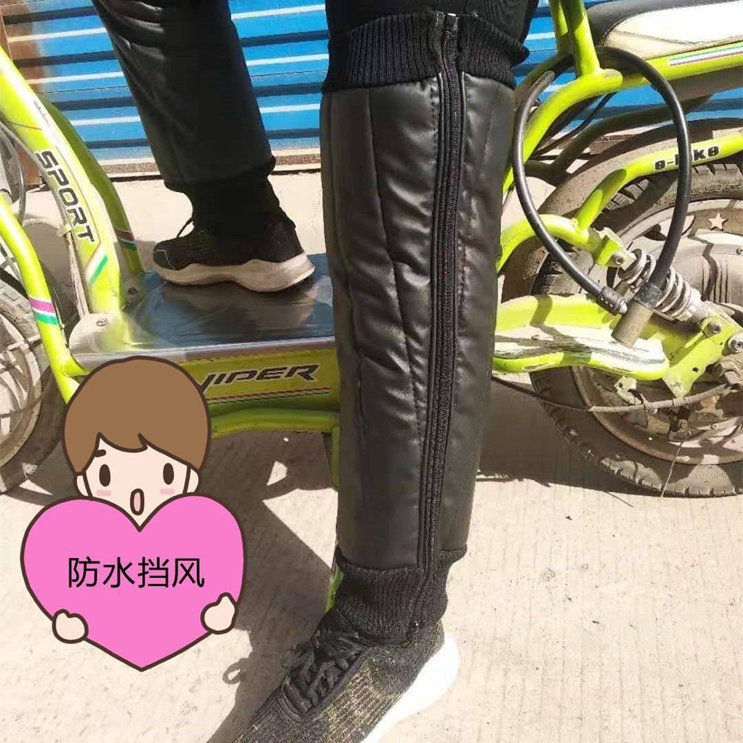 ぃ男女冬季加厚保暖护膝男女全包围防水挡风拉链款护腿电动车护具,淘宝优惠券,粉丝福利购,淘宝优惠卷