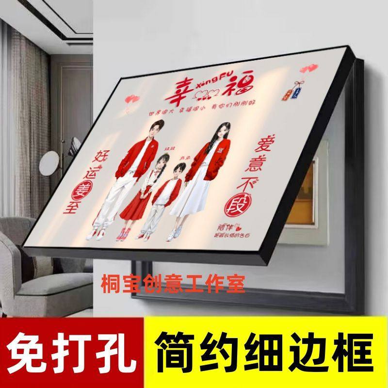 钉制创意谐音词电表箱装饰画遮挡配电箱电闸盒开关客厅挂画免打孔,淘宝优惠券,粉丝福利购,淘宝优惠卷