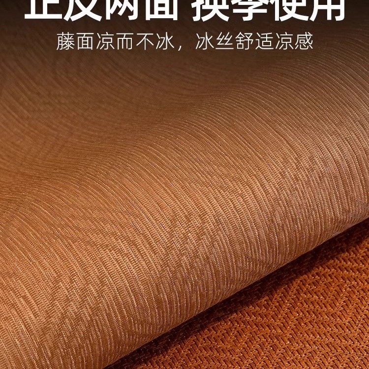 凉席夏天2024新款藤席天然纯藤草席家用夏季冰丝席子学生单人竹席,淘宝优惠券,粉丝福利购,淘宝优惠卷