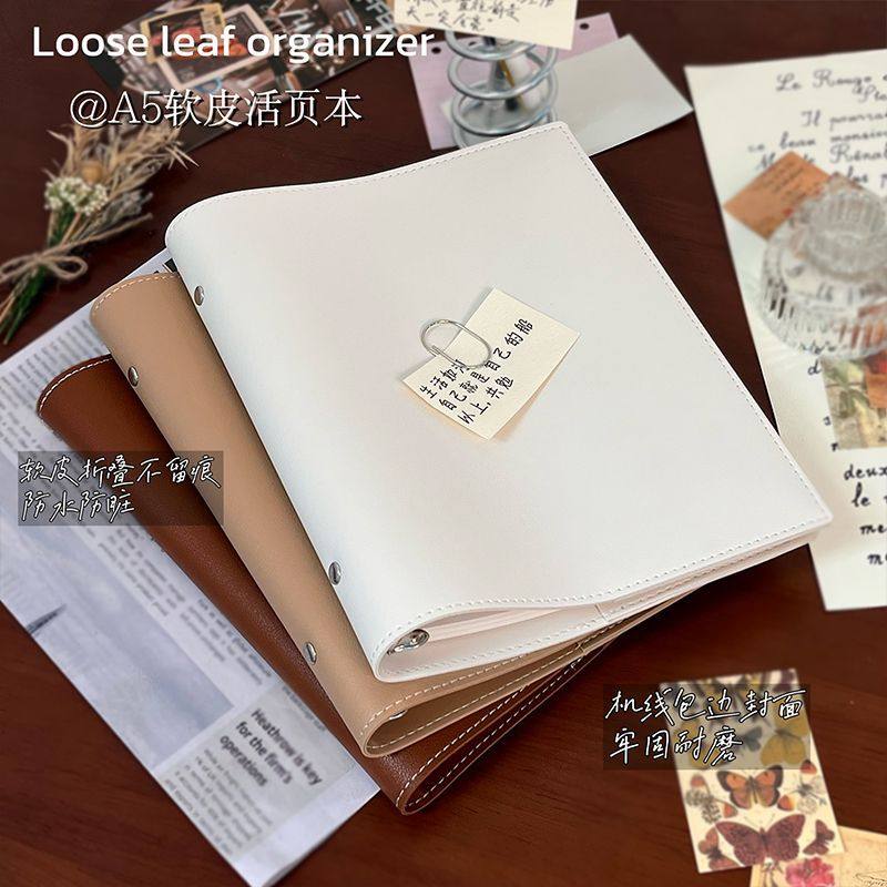 复古B5简约活页本纯色高颜值可拆卸加厚a5高级横线空白记事本,淘宝优惠券,粉丝福利购,淘宝优惠卷