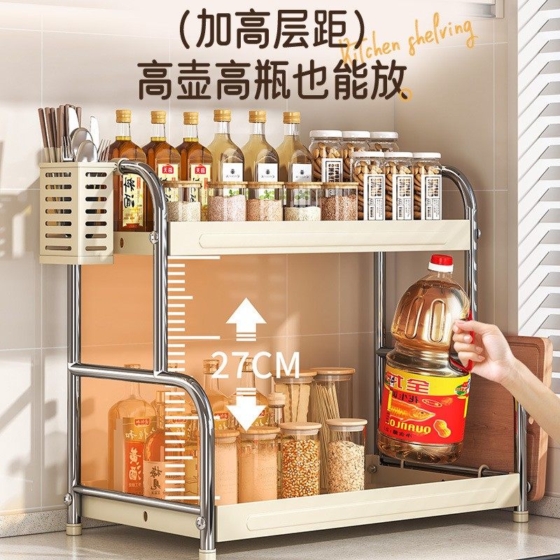 厨房新款式家用多功能多层组合台面筷子勺子调料品收纳整理置物架,淘宝优惠券,粉丝福利购,淘宝优惠卷