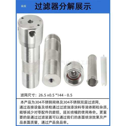 304不锈钢过滤器油漆涂料胶水油墨隔膜泵高压力桶喷涂机管道过滤 - 图1