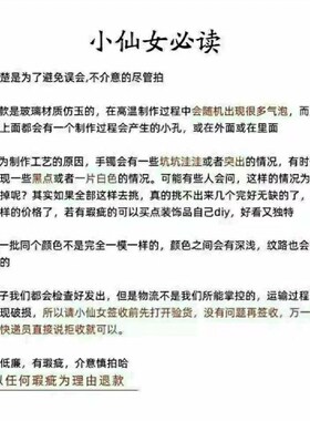 古风民族潮流钟手炼新中国风马棉裙配件一步流苏手炼闺蜜女式叮当