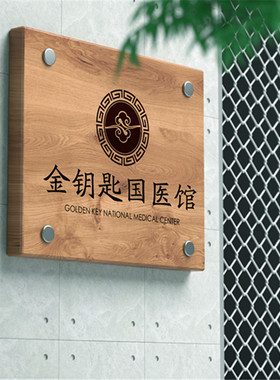 实木牌匾定做装饰仿古匾额门头开业店铺个性创意招牌雕刻圆弧对联